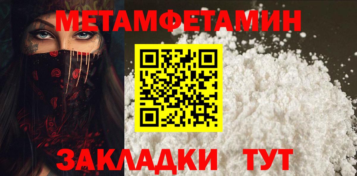 Amphetamine 97% Симферополь