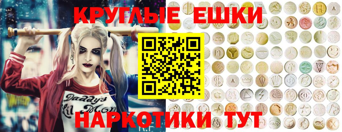 Ecstasy бентли Симферополь