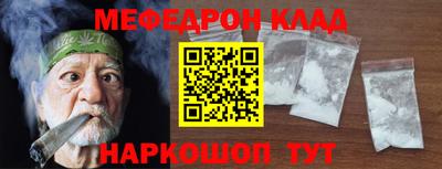 COCAINE Моздок