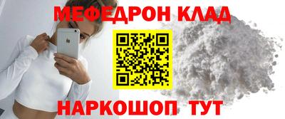 прущие грибы Можайск