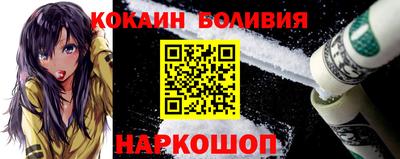 кокаин колумбия Можга