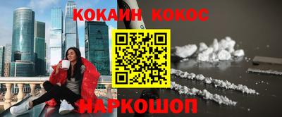 кокаин колумбия Можга
