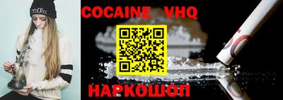 прущие грибы Можайск