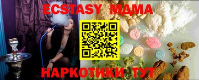 COCAINE Моздок