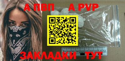 COCAINE Моздок