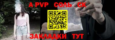 COCAINE Моздок