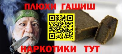 прущие грибы Можайск
