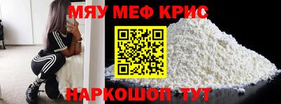 COCAINE Моздок