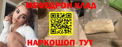 кокаин колумбия Можга