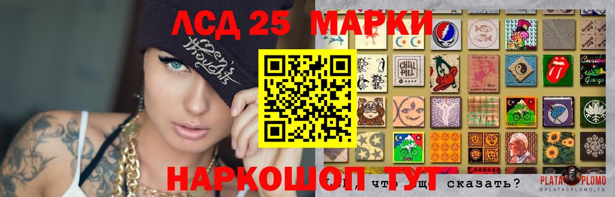 Симферополь  Лсд 25 экстази ecstasy  Вход с VPN  ЛСД экстази кислота 