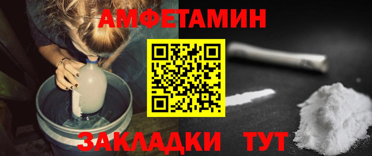 Метамфетамин кристалл Симферополь