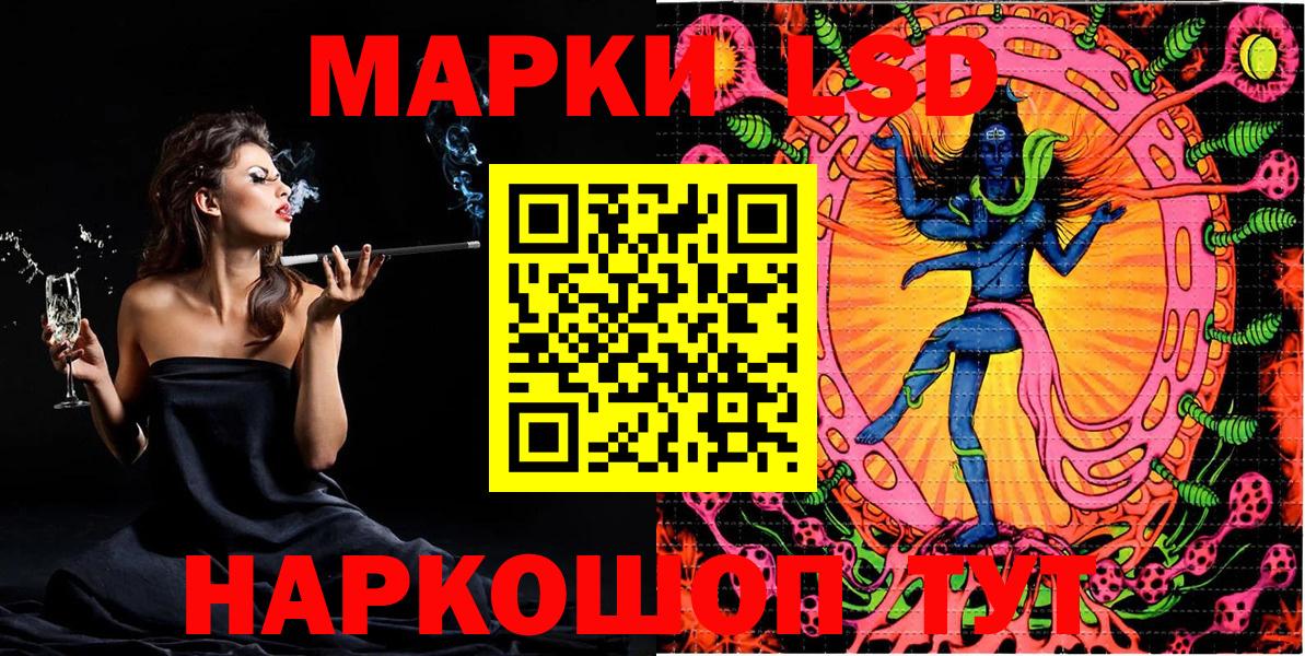 Марки 25I-NBOMe 1,5мг  Вход с VPN  Симферополь 