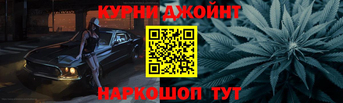 Марихуана тримм Симферополь