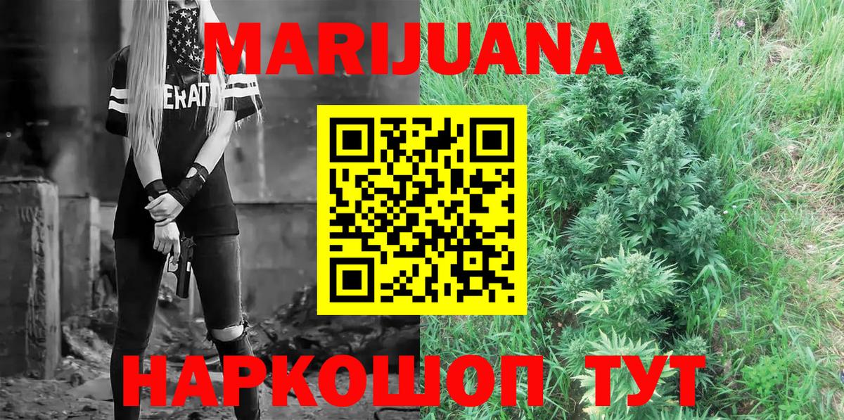 Шишки марихуана OG Kush  Вход с VPN  Канабис гибрид  Бошки Шишки семена  Симферополь 